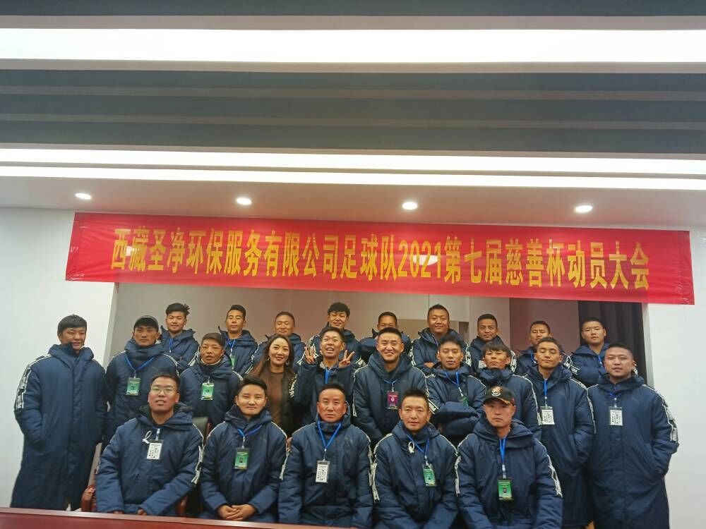 齊心協(xié)力，永不言棄