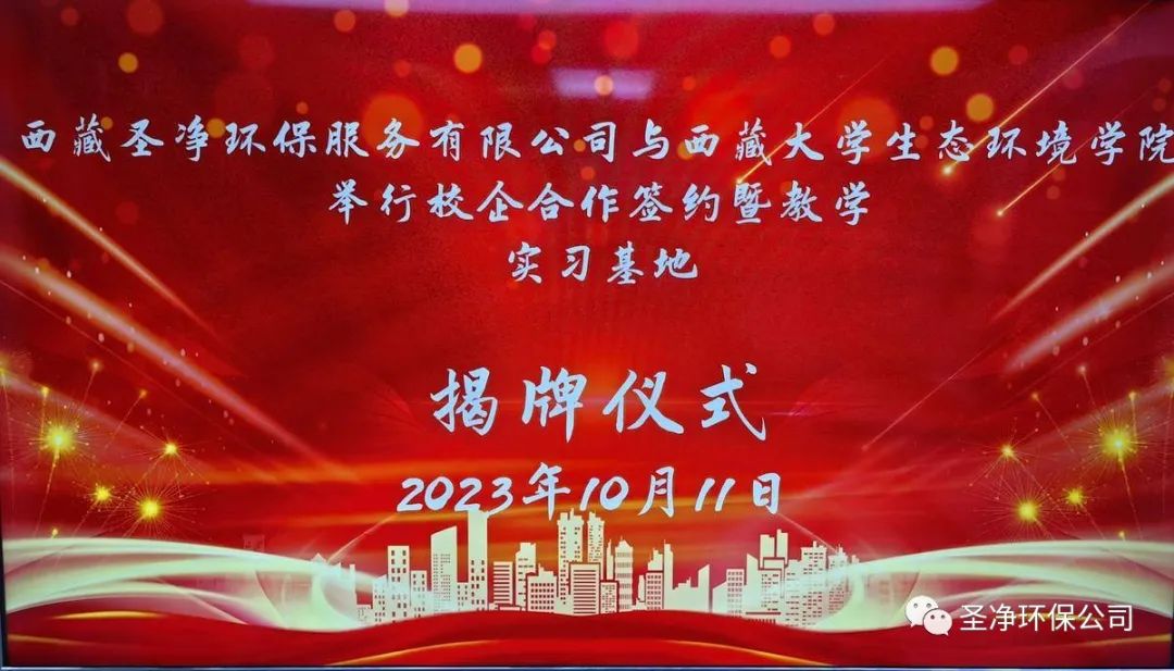 精準(zhǔn)對(duì)接，深度合作，共筑校企“命運(yùn)共同體”